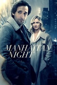VER Manhattan nocturno (2016) Online Gratis HD
