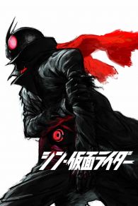 VER Shin Kamen Rider Online Gratis HD