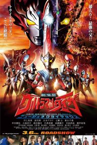 VER Ultraman Taiga The Movie: New Generation Climax Online Gratis HD